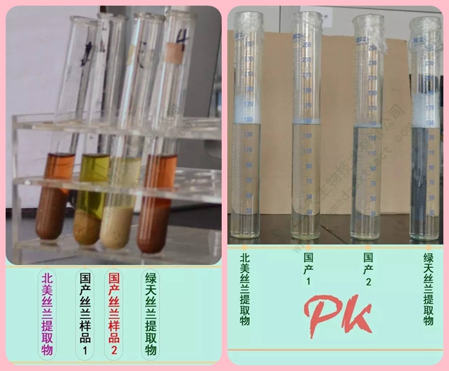 丝兰提取物对比