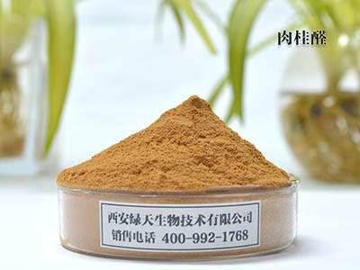 肉桂提取物-肉桂多酚