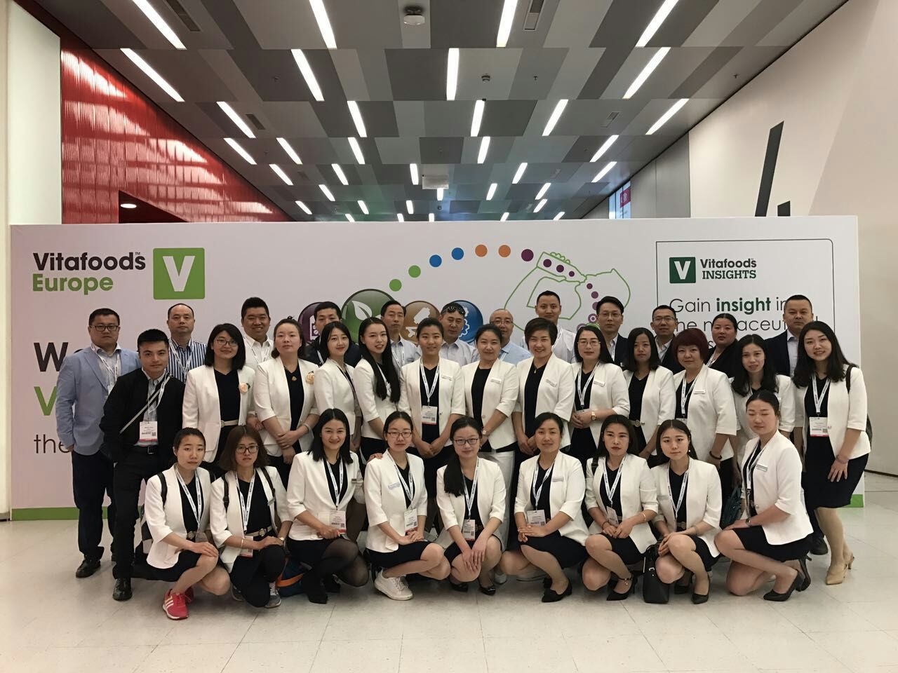 绿天 Vitafoods Europe