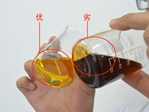 生姜油树脂的优劣好坏鉴定法