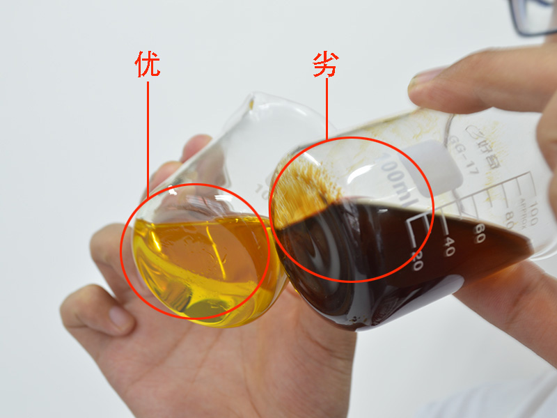 生姜油树脂的优劣好坏鉴定法