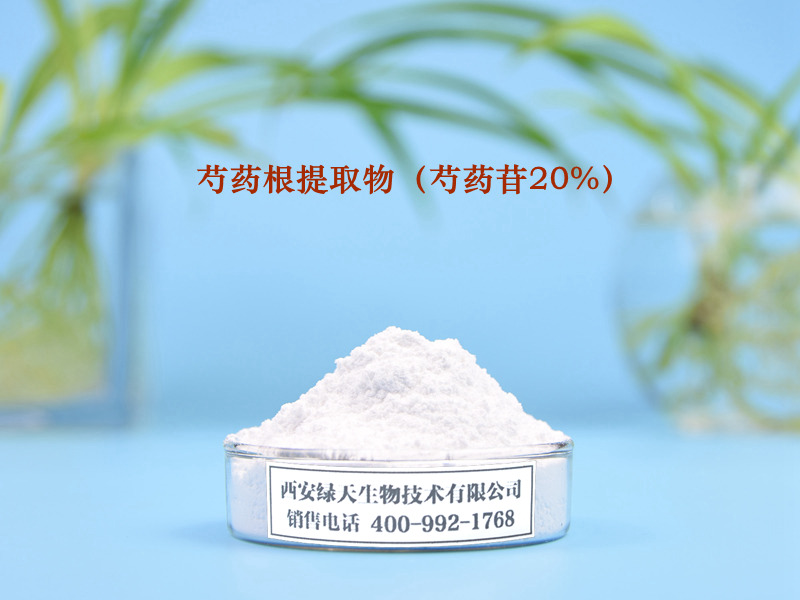 芍药根提取物-芍药苷