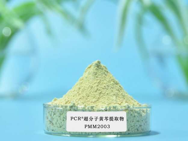 PCR超分子黄芩提取物