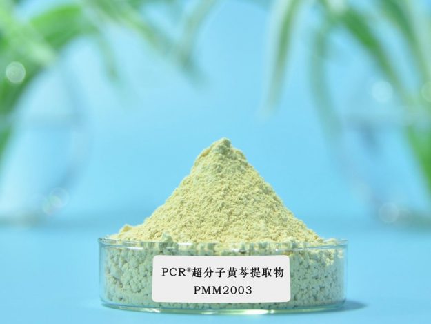 PCR超分子黄芩提取物