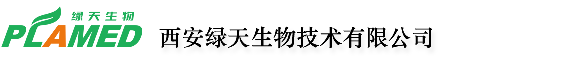 西安绿天生物技术有限公司